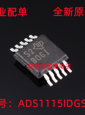 全新原装正品ADS1115IDGSR 16位模数转换器 封装MSOP10 集成芯片