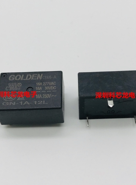 高登全新原装GN-1A-5L 12L 24L 4脚 16A 5VDC 12VDC 24VDC继电器