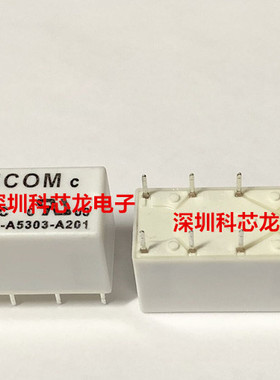V23105-A5303-A201 -A5403 D2N 12VDC 3A 8脚 泰科继电器全新原装