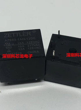 赛特勒原装AZ943-1AH-5DE 12DE 24DE 4脚 10A 5 12 24VDC继电器