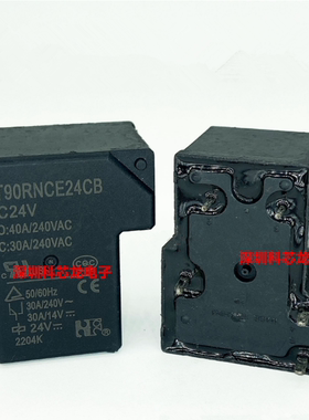 NT90RNCE12CB 24CB 220CB 40A 12V 24V 220V 5脚 全新原装继电器