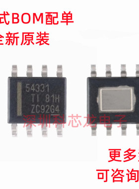 TPS54331DDAR 贴片SOIC-8 3A 570kHz TI全新原装 降压转换器芯片