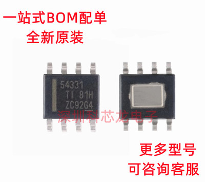 全新原装芯片TPS54331DDAR
