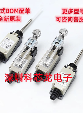D4V-8108SZ-N 全新原装正品行程开关 D4V8108SZN 限位开关