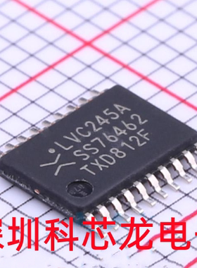 全新原装74LVC245APW,118 TSSOP-20 三态输出八路总线收发器芯片