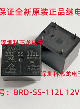 BRD-SS-105L 112L 124L 12A 5脚5 12V 24VDC 爱福继电器全新原装