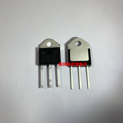 全新原装双向可控硅BTA41-600BRG