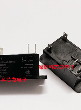 HF92F-220A5-2A21S 220VAC 6脚 30A 快连接式 全新原装宏发继电器