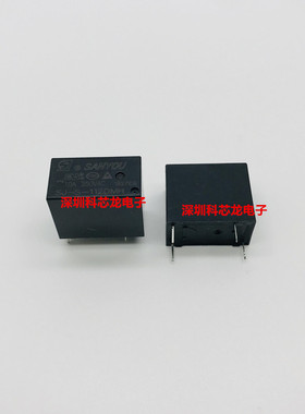 三友全新SJ-S-105DMH 112DMH 124DMH 10A 4脚 5V 12V 24VDC继电器
