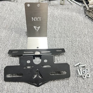 适用小牛24款25款NXT全系大师版车牌架牌照框投影灯上移支架加强