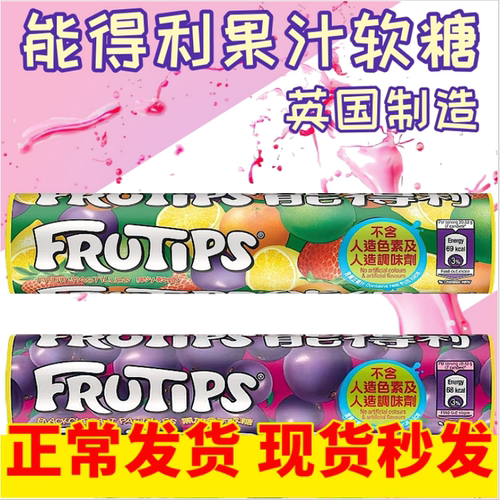 雀巢能得利软糖儿童零食维生素