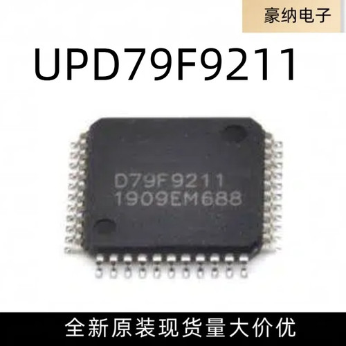 全新原装 UPD79F9211 电动车控制器芯片X8M06-C 单片机