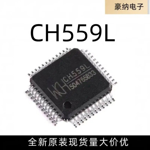全新原装 沁恒微WCH CH559L LQFP48 8位增强型USB单片机芯片