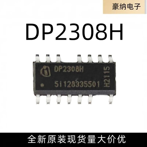 全新原装 DP2308 DP2308H IDP2308H 贴片SOP14 液晶电源芯片IC