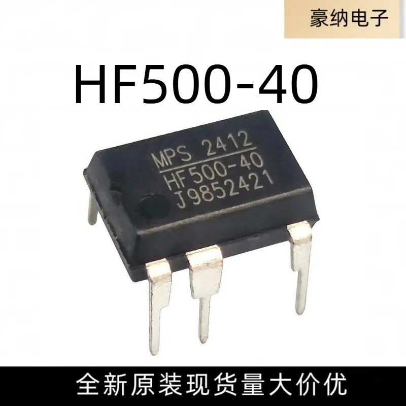 全新原装  HF500-40  直插 DIP-7 电源管理IC芯片