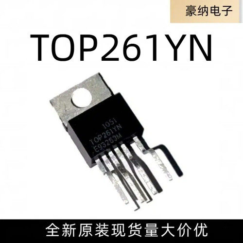 全新原装进口 TOP261YN TO-220-5  电源管理芯片IC 转换器
