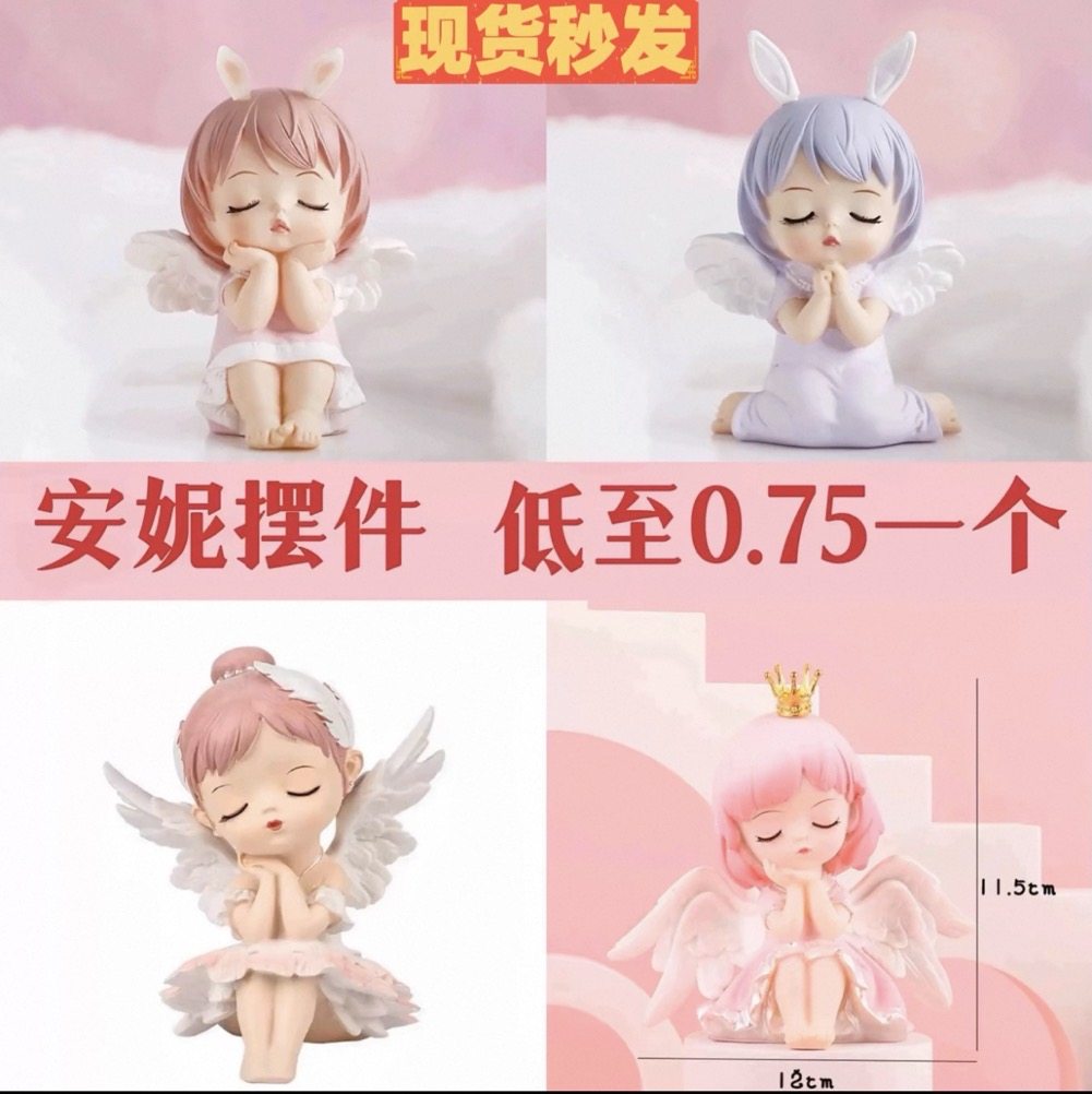 安妮宝贝蛋糕摆件大贝拉公主蜜雪儿娃娃网红女孩兔子蛋糕摆件装饰