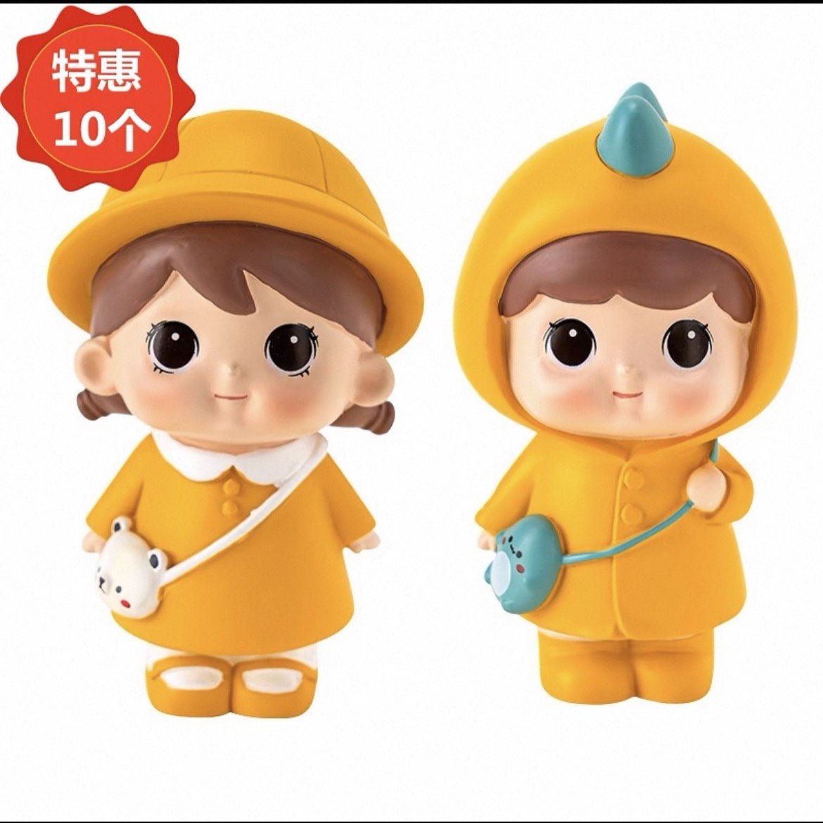 黄衣女孩蛋糕装饰可爱女娃男孩可爱雨衣烘焙云朵黄色帽子蛋糕摆件,节庆用品/礼品,节日装扮用品,淘宝优惠券,粉丝福利购,淘宝优惠卷