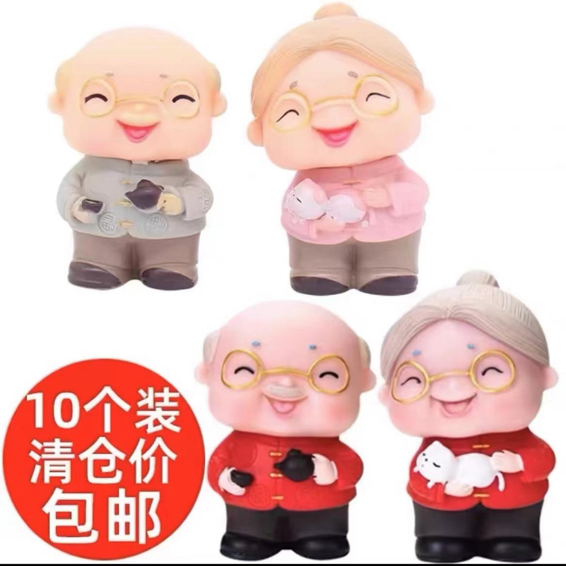网红茶壶爷爷生日抱猫烘焙插件