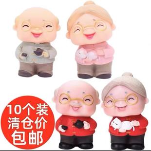 祝寿搪胶抱猫老奶奶茶壶老爷爷粉色红衣生日蛋糕装饰摆饰烘焙插件