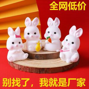 中秋节小兔子蛋糕装饰可爱玉兔胡萝卜摆件儿童生日派对甜品台摆件