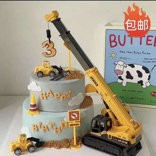 工程车蛋糕摆件网红树脂挖机卡通塔吊推土机儿童周岁生日蛋糕装饰