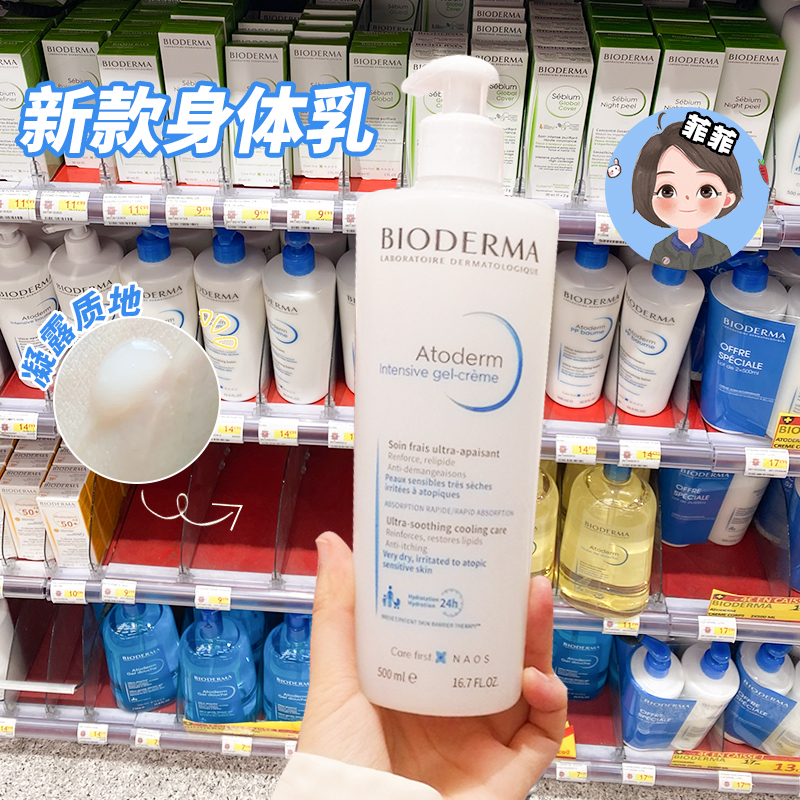 包含果冻身体乳链接的词条 包含果冻身体乳链接的词条