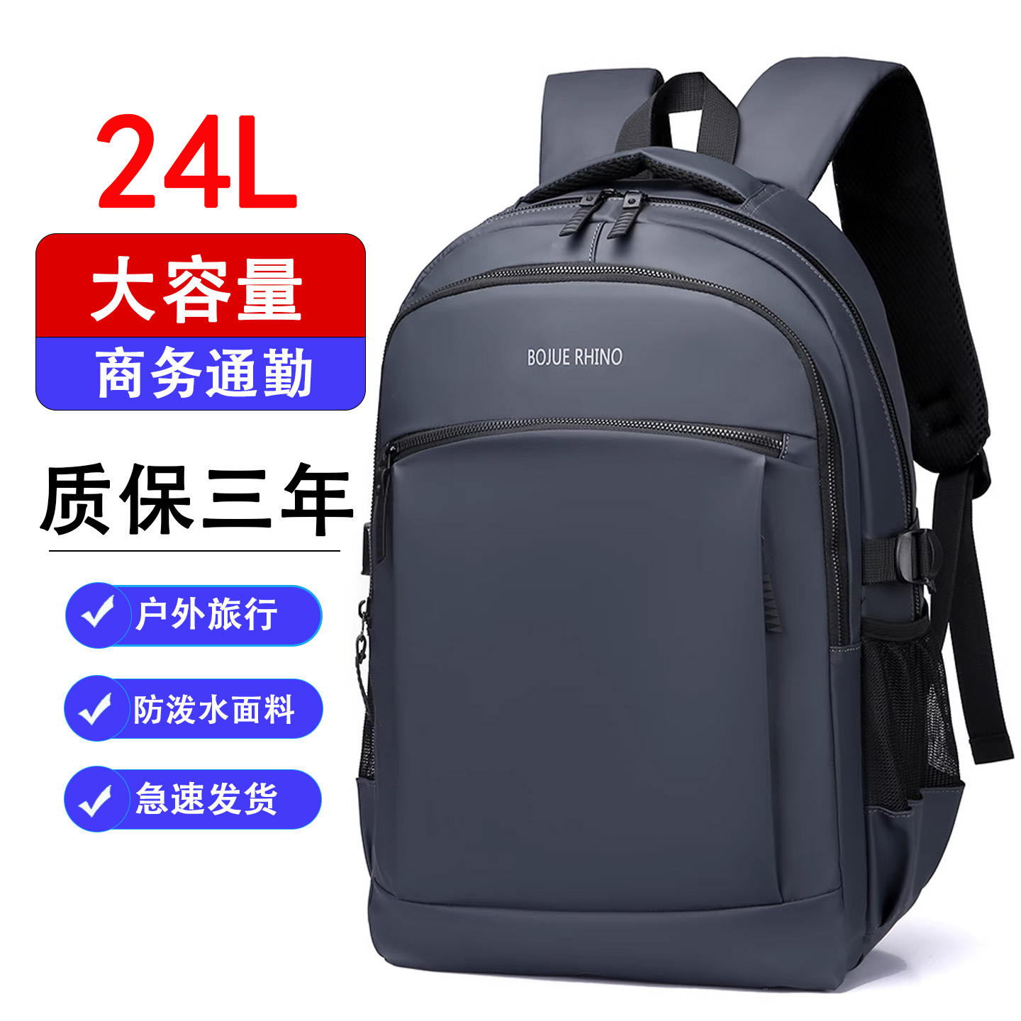 25年新款男士商务休闲双肩背包