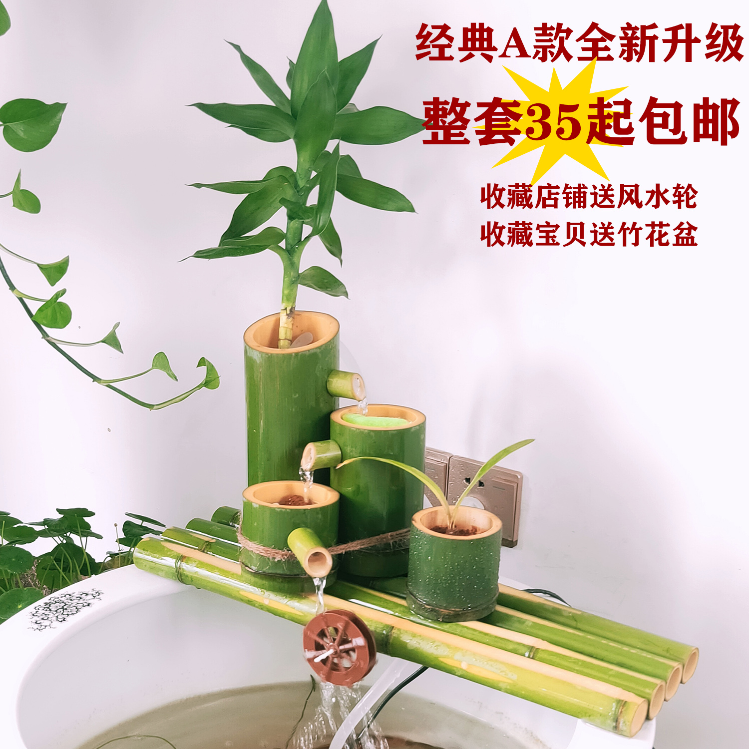A新款竹子流水器陶瓷鱼缸石槽鱼池装饰摆件竹子过滤器假山流水增