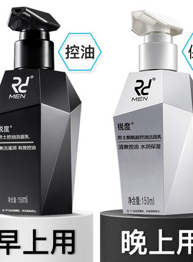 锐度微泡沫无特定适用肤质