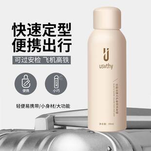 优蔚丝弹力护卷泡沫发蜡修护保湿芳香蓬松补水塑型自然卷定型