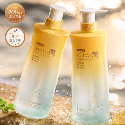 alivaya果酸水润深澈清洁沐浴露保湿去鸡皮清洁补水净肤持久轻盈