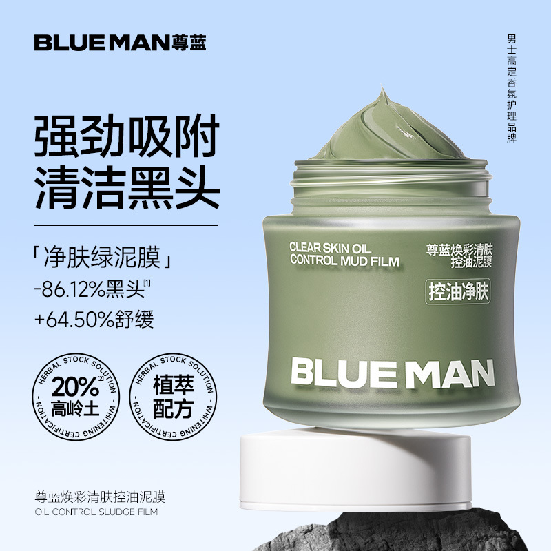 PRIMEBLUE/尊蓝中国大陆