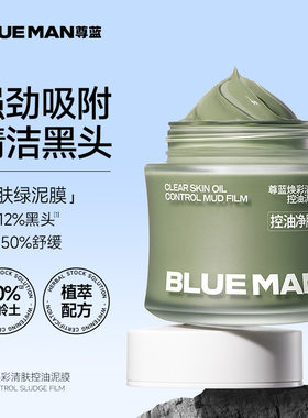 PRIMEBLUE/尊蓝中国大陆