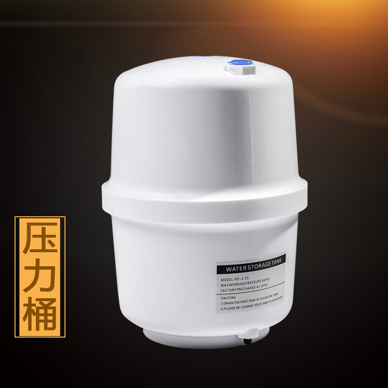 净水器压力桶沁园净水器储水压力桶家用3.2G净水器压力桶储水罐