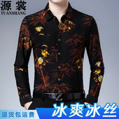 花衬衫 中年休闲印花衬衣长袖 中国风宽松弹力冰丝长袖 男士 爸爸秋季