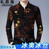 免烫寸衫 中年男士 潮 男韩版 宽松印花衬衣冰丝中老年男装 长袖 衬衫