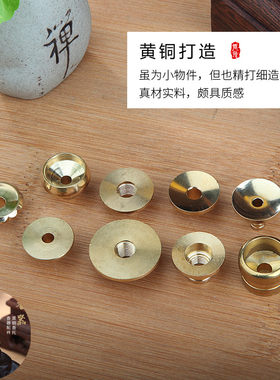 黄铜倒流香托香座香插