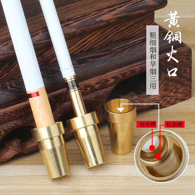 老式旱烟锅火口 男女粗细烟三用火口 插烟铜头 烟头 三个型号可选