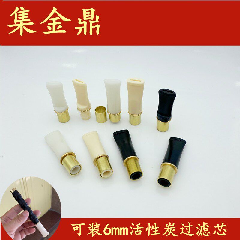 烟嘴配件diy烟斗直式斗嘴男士老式烟嘴配件烟斗柄咬嘴斗嘴6mm烟道