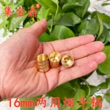 Старомодные аксессуары, медная латунная курительная трубка подходит для мужчин и женщин, 16мм