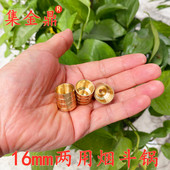 烟斗配件DIY老式 两用烟斗铜锅16mm小烟锅黄铜男女粗细中细烟铜头