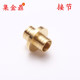 烟斗配件烟嘴烟斗头中接节 活性碳接头20mm 牙签筒葫芦接节铜配件