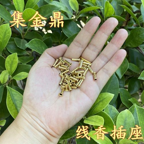 diy黄铜底座文玩摆件崖柏