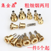 粗细烟两用烟嘴过滤头 20mm长金属拉杆清洗过滤 大小烟一体烟铜头