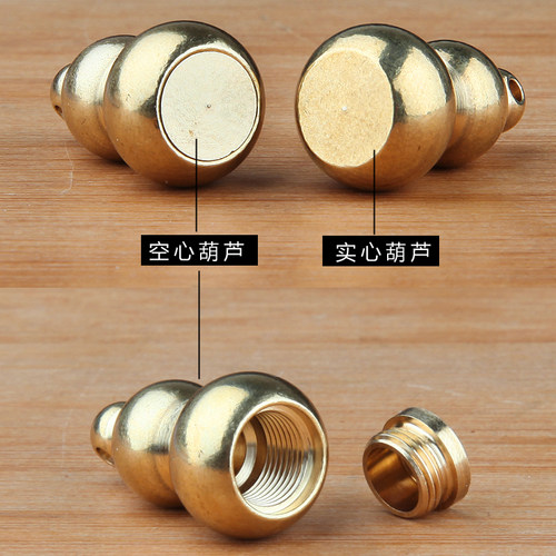 黄铜葫芦钥匙扣配件送金属胶圈