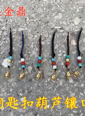 葫芦diy汽车配件黄铜镶口饰品