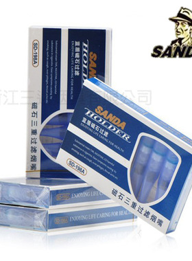 SANDA三达SD-198磁石滤珠一次性三重过滤烟嘴8支装烟嘴