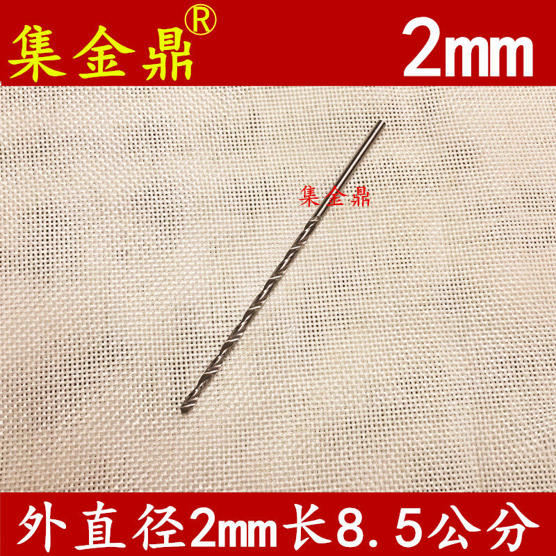 烟嘴钻头麻花钢钻头  烟嘴钻头 直柄加长钻头DIY烟嘴工具