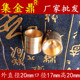 烟斗配件新款 20mm黄铜配件 两用烟斗锅